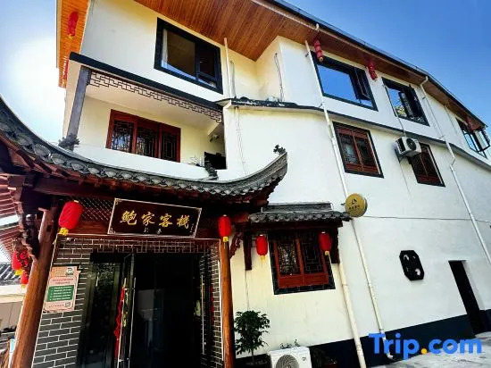 Хуаншань: Huangshan Baojia Light Luxury Inn