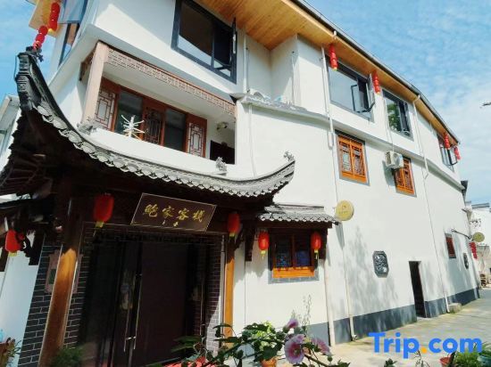 Хуаншань: Huangshan Baojia Light Luxury Inn