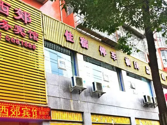 Наньчун: South Xijiao Business Hotel
