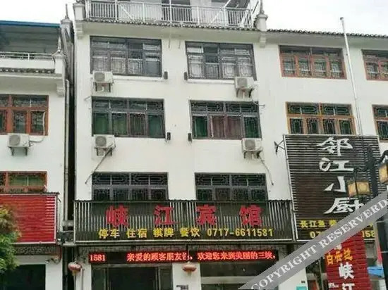 Ичан: Yichang Xiajiang Hotel