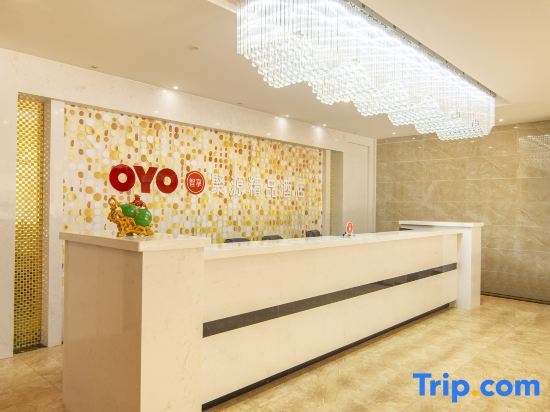 Ледун: Ledong Juyuan Boutique Hotel (Jiusuo)