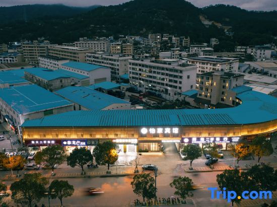 Лунъянь: Yijia Hotel (Changting Tengfei Branch)
