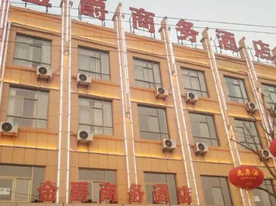 Баоцзи: Meixian Jinjue Business Hotel