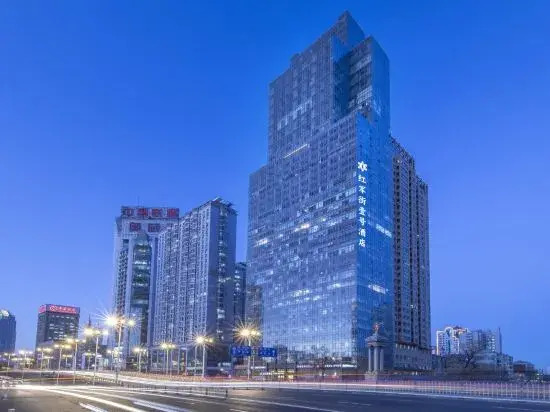 Харбин: Hongjun Street No.1 Hotel (Harbin Railway Station Central Street)