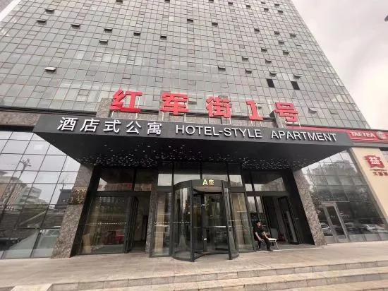 Харбин: Hongjun Street No.1 Hotel (Harbin Railway Station Central Street)