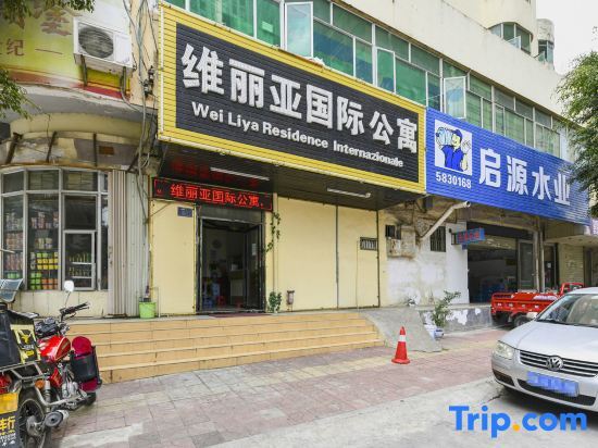 Хойчжоу: Huizhou Vilia International Apartment