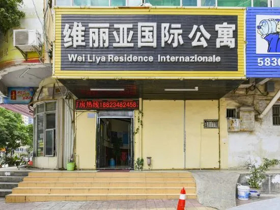 Хойчжоу: Huizhou Vilia International Apartment