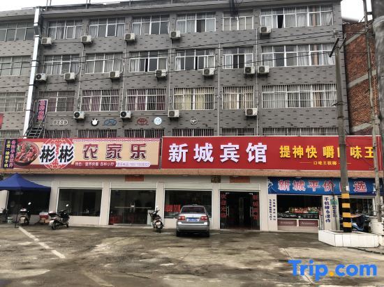 Хуанган: Wuxue New Town Hotel