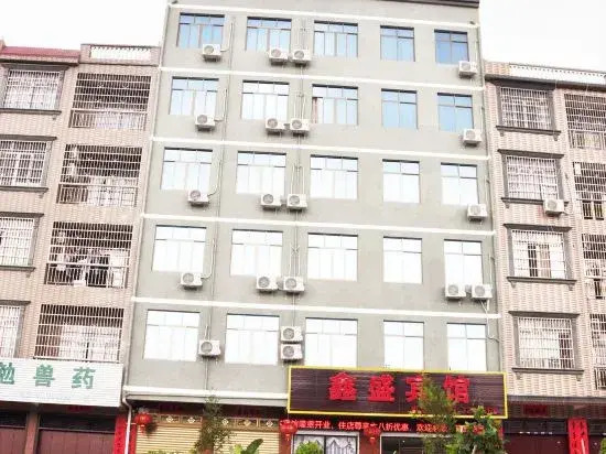 Бэйхай: Hepu Xinsheng Hotel