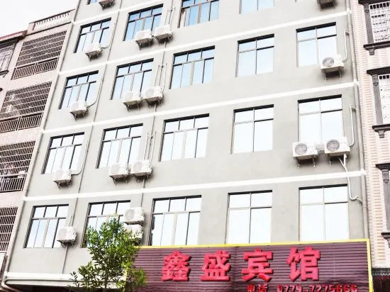 Бэйхай: Hepu Xinsheng Hotel