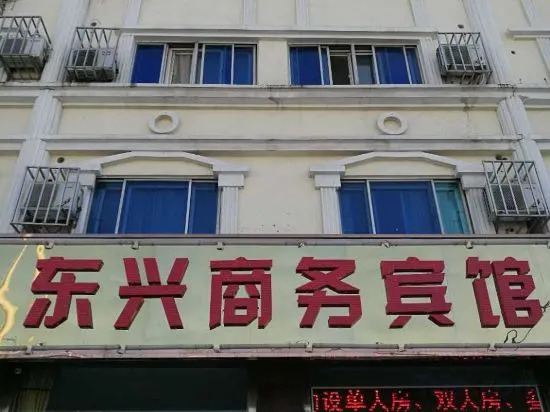 Тайчжоу: Taizhou Dongxing Business Hotel