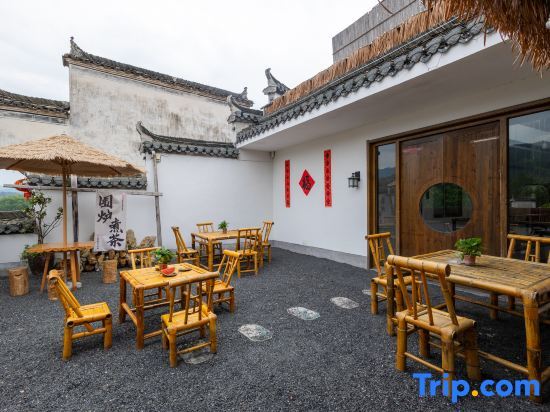 Хуаншань: Simayi Kanshan Travel Art Inn Hongcun Village