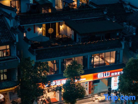 Хуаншань: Simayi Kanshan Travel Art Inn Hongcun Village
