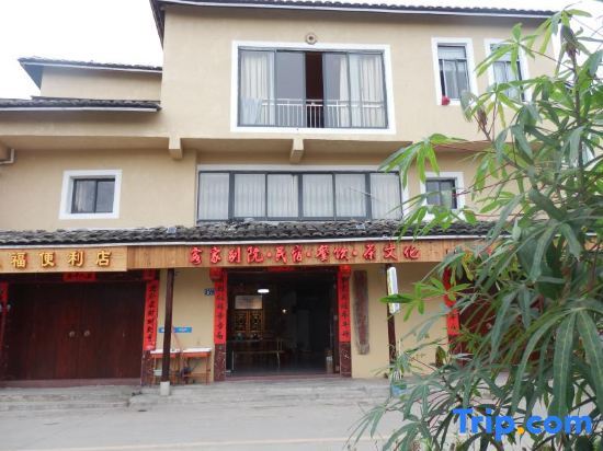 Лунъянь: Yongding Tulou Hakka Bieyuan