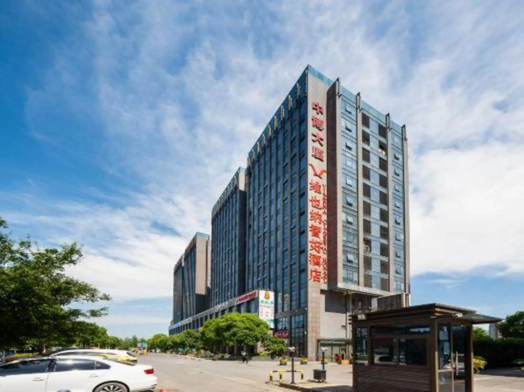 Ханчжоу: Vienna Classic Hotel (Hangzhou Xixi Xianlin)