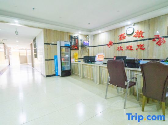 Хайкоу: Haikou Boxin Hotel