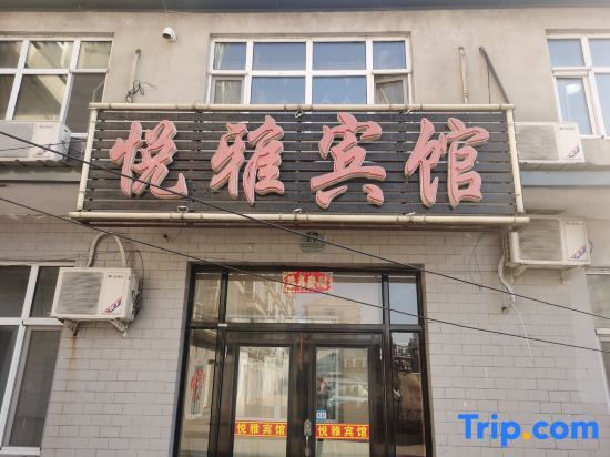 Цзяньсаньцзян: Yueya Hotel