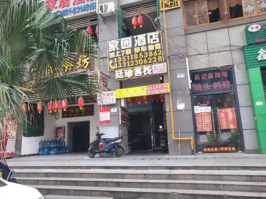 Цзуньи: Zunyi Tingzhen Inn