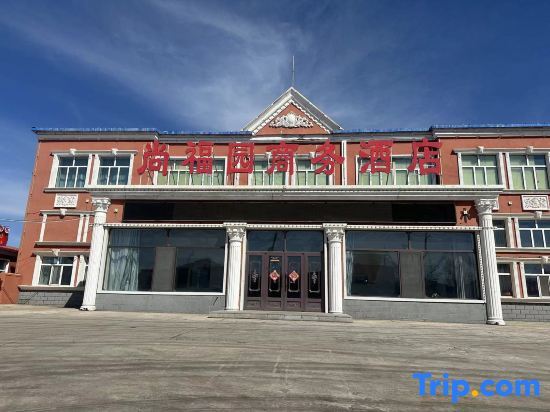 Хулун-Буир: Manzhou Lizanoer District Shangfuyuan Hotel
