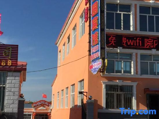 Хулун-Буир: Manzhou Lizanoer District Shangfuyuan Hotel