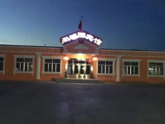 Хулун-Буир: Manzhou Lizanoer District Shangfuyuan Hotel