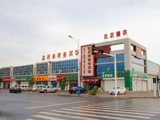 Удань: Wengniud Jiafulai Business Hotel