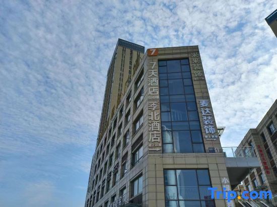 7 Days Hotel (Xuancheng High-speed Railway Station East Square) — фото 1