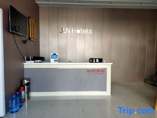 Бинжоу: Junyi Chain Hotel (Yangxin Xingfu 2nd Road)