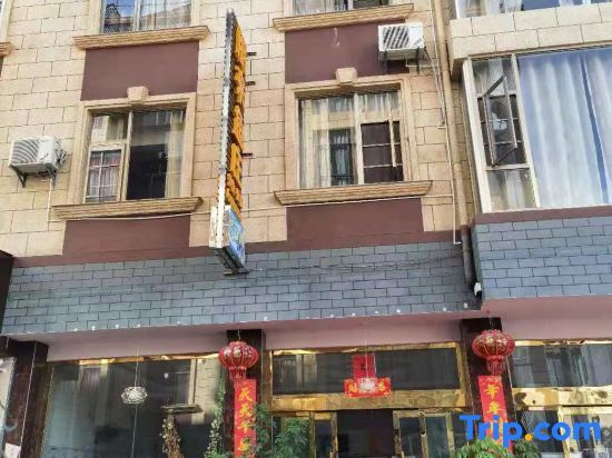 Юйси: Fuxian Lake Penglai Yuzhuang Inn