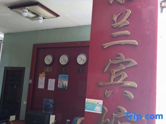 Гэцзю: Gejiu Jinglan Hotel
