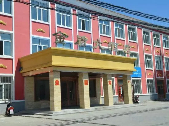 Хулун-Буир: Manzhouli Jindun Hotel
