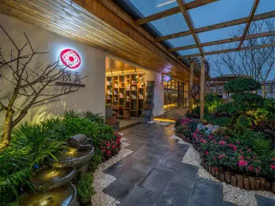 Чунцин: Chongqing Wansheng Taoxuan Homestay