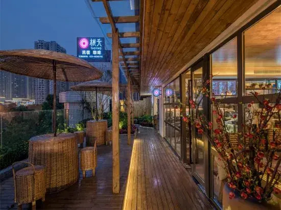 Чунцин: Chongqing Wansheng Taoxuan Homestay