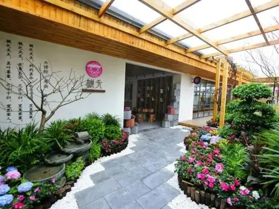 Чунцин: Chongqing Wansheng Taoxuan Homestay