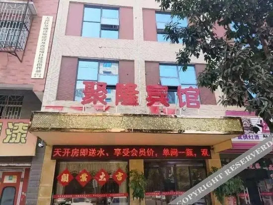Шаоян: Aful Hotel Chain (Fuyang Jianai Branch)