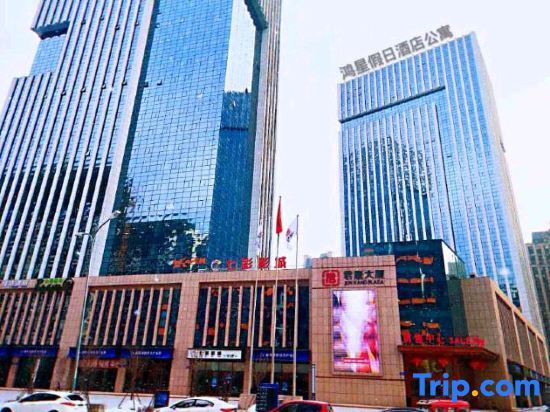 Харбин: Stay here in Harbin Hotel Apartment