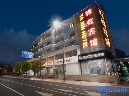 Ханчжоу: Chuang e Jia Yaxin Hotel (Tonglu passenger transport center store)