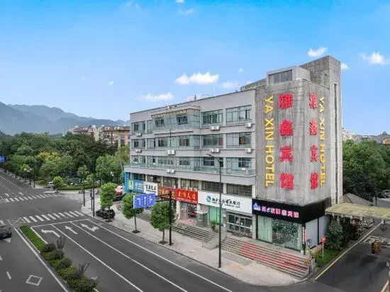 Ханчжоу: Chuang e Jia Yaxin Hotel (Tonglu passenger transport center store)