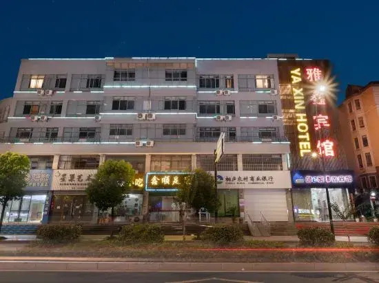 Ханчжоу: Chuang e Jia Yaxin Hotel (Tonglu passenger transport center store)