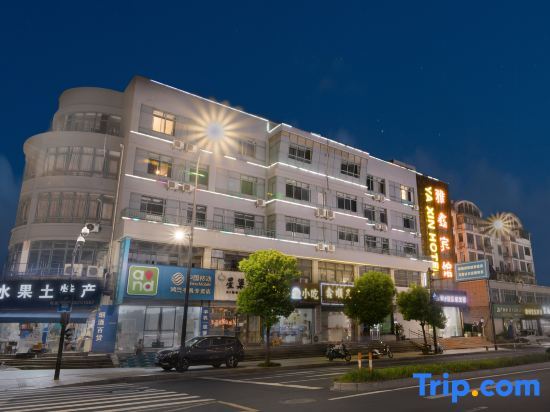 Ханчжоу: Chuang e Jia Yaxin Hotel (Tonglu passenger transport center store)