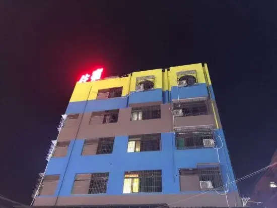 Цзеян: Punning Hilton Business apartment