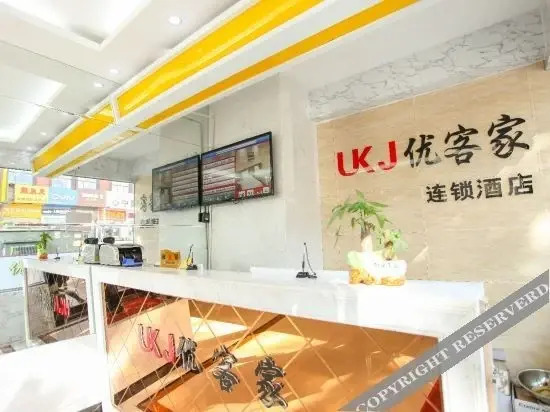 Ляньюньган: Lianyungang Youkejia Express Hotel