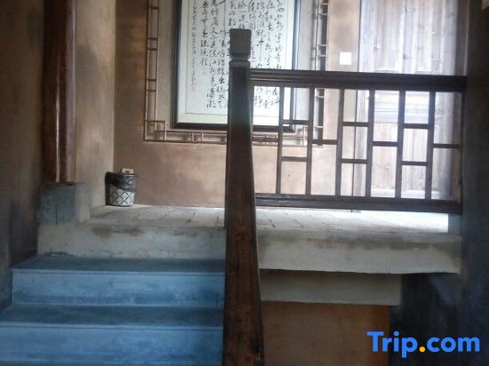 Хуаншань: Jixian Jiazhongtang Homestay