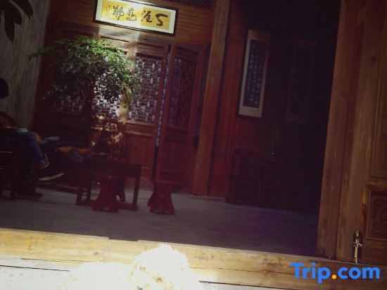 Хуаншань: Jixian Jiazhongtang Homestay