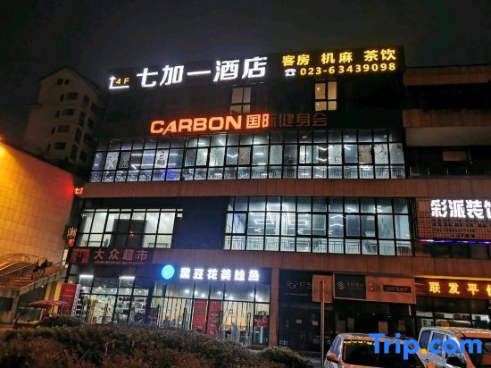 Чунцин: Chongqing Qijiayi Hotel