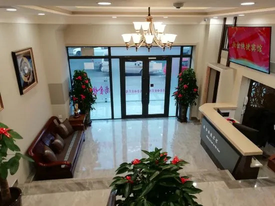Харбин: Harbin Shangjin Express Hotel