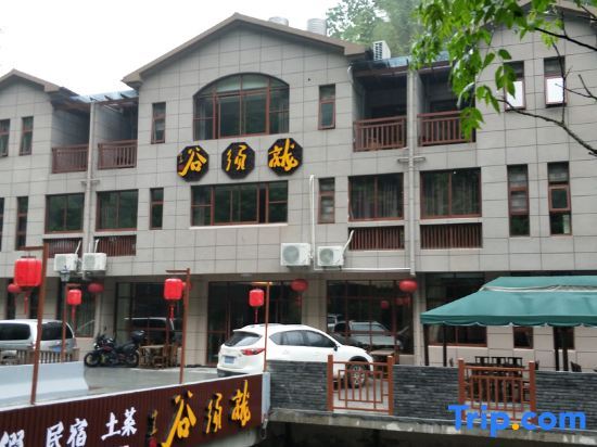 Ханчжоу: Hangzhou Longxugu Homestay