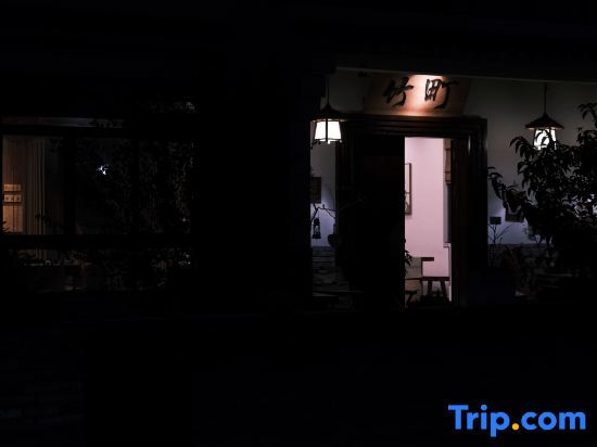 Тайчжоу: Zhuting Guesthouse