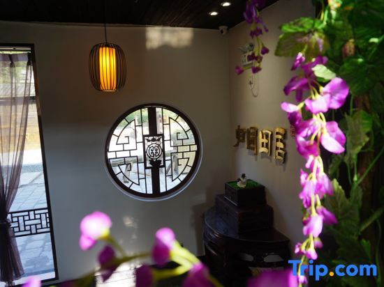 Чунцин: Fuyang Guiyuan Tianju Inn