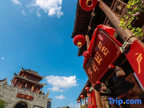 Чунцин: Fuyang Guiyuan Tianju Inn